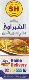 El Shabrawy Downtown menu Egypt 1